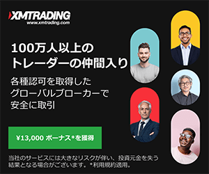 XMTradingバナー