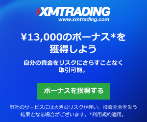 XMTradingバナー