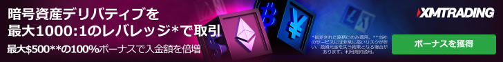 XM Trading 口座開設
