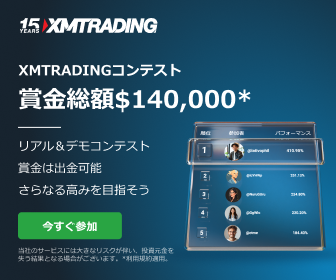 XMTrading