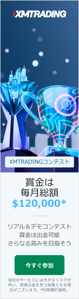 XM Trading