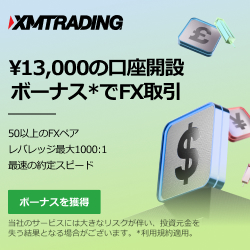 XMTrading
