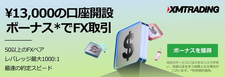 XMTrading