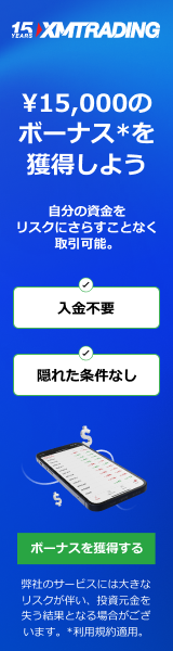 XM ゴールデンウィーク ボーナス 2026