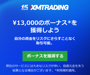 XMTrading 口座開設バナー