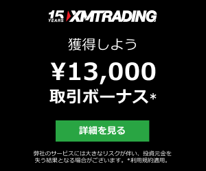 XMTrading 口座開設バナー