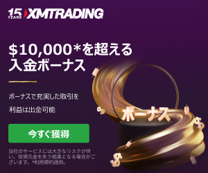 XMTrading 口座開設バナー