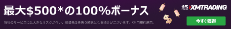 XMTrading バナー