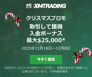 XMアフィリエイト