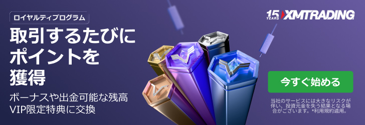 XMTrading バナー