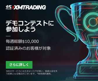 XMTrading