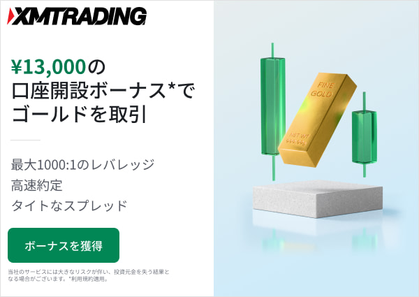 XM trading environment