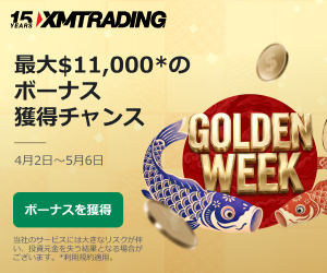 XM ゴールデンウィーク100%ボーナスキャンペーン2026