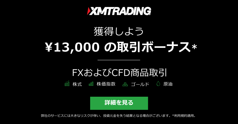 広告
