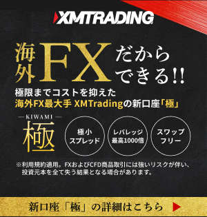 広告