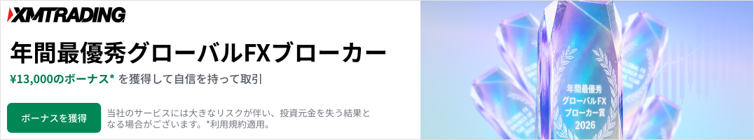 XMTrading