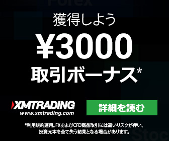 Fx戦士くるみちゃん 漫画から学べる投資教訓とは リアルすぎます Fx自動売買 シストレ Ea の比較ならエンジョイfx