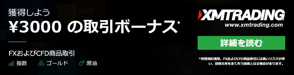 2ちゃんの評判 Xmに対する2chや5chの実際の口コミがヤバすぎた Xm攻略所