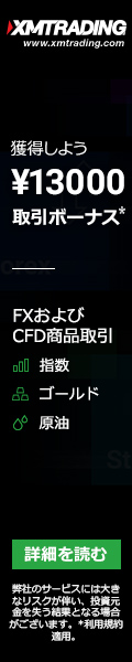 7676?c=623636 <script async src="https://pagead2.googlesyndication.com/pagead/js/adsbygoogle.js?client=ca-pub-2861424352303857" crossorigin="anonymous"></script> <!-- adsnse ディスプレイ広告 横長タイプ --> <ins class="adsbygoogle" style="display: block;" data-ad-client="ca-pub-2861424352303857" data-ad-slot="4084156680" data-ad-format="auto" data-full-width-responsive="true"></ins> <script>      (adsbygoogle = window.adsbygoogle || []).push({}); </script>