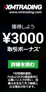 ストラテジーテスターのテスト結果が違う件