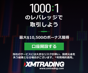 XMTrading 口座開設バナー