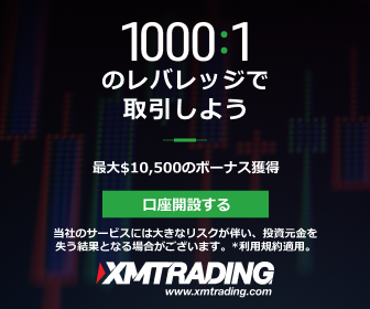 XMTrading