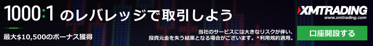 XMTrading