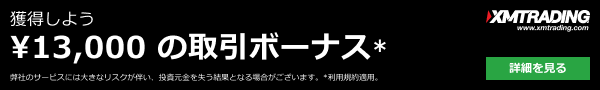 広告バナー