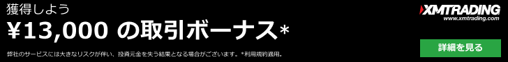 XMTradingバナー