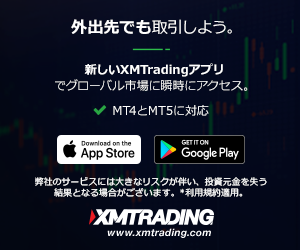 XMTradingバナー